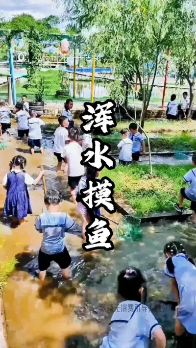 浑水摸鱼#游云文旅 #规划设计 #周二课堂 #农场规划
