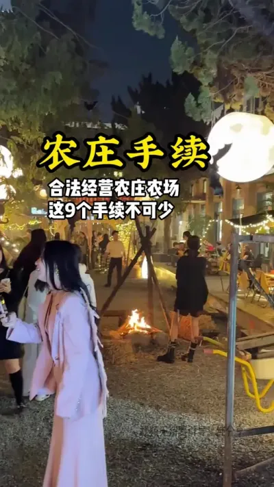 想要入局农文旅行业，但是对这个行业没有清晰的认知，不知道应该怎么做，对于整个的布局没有概念，同时也不想花太多钱，我们将在每周二，专门花一天的时间，从人、货、场三个层级带你逐步了解，做好规划，做好产品，