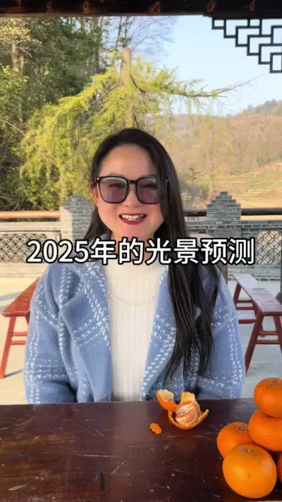 2025年光景预测 #天麻种植#天麻种子#新农人计划 @抖音小助手