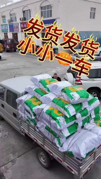 #春耕进行时 #装车发货 #丰向标
