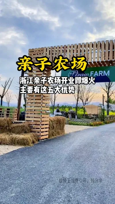 想要入局农文旅行业，但是对这个行业没有清晰的认知，不知道应该怎么做，对于整个的布局没有概念，同时也不想花太多钱，我们将在每周二，专门花一天的时间，从人、货、场三个层级带你逐步了解，做好规划，做好产品，