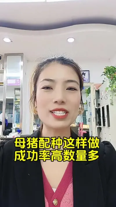 #每天分享养猪知识 #养猪小知识 #养猪知识 #三农养猪人