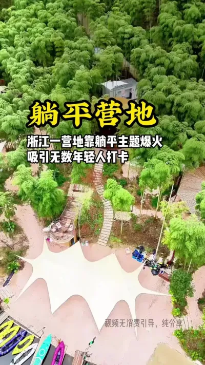 想要入局农文旅行业，但是对这个行业没有清晰的认知，不知道应该怎么做，对于整个的布局没有概念，同时也不想花太多钱，我们将在每周二，专门花一天的时间，从人、货、场三个层级带你逐步了解，做好规划，做好产品，