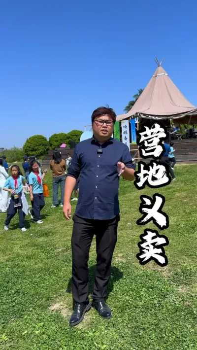 一个半小时，举办一场千人义卖活动#游云文旅 #规划设计 #乡村振兴 #周二课堂