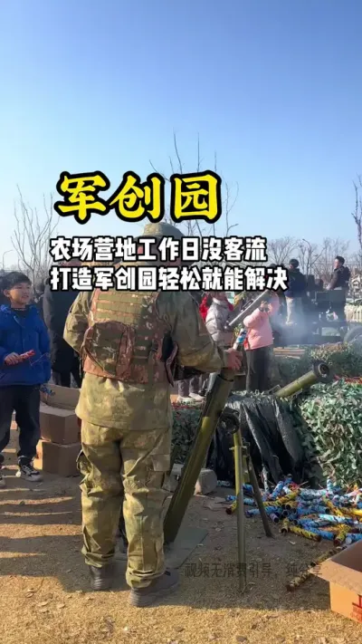 想要入局农文旅行业，但是对这个行业没有清晰的认知，不知道应该怎么做，对于整个的布局没有概念，同时也不想花太多钱，我们将在每周二，专门花一天的时间，从人、货、场三个层级带你逐步了解，做好规划，做好产品，
