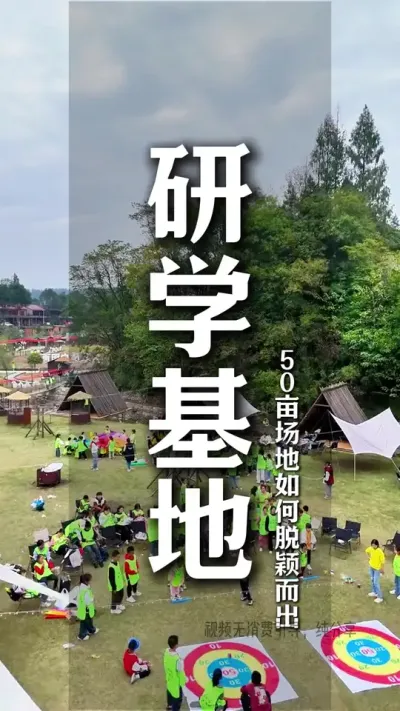 想要入局农文旅行业，但是对这个行业没有清晰的认知，不知道应该怎么做，对于整个的布局没有概念，同时也不想花太多钱，我们将在每周二，专门花一天的时间，从人、货、场三个层级带你逐步了解，做好规划，做好产品，