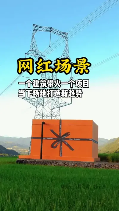 如果你对农文旅行业不了解，没概念，或者有些迷茫，或者正纠结要不要做？做什么？怎么做？欢迎你2月25-26号来成都，我们邀请了30位国内包括台湾农文旅行业的实战派大咖，和新业态新模式的开创者，还有100
