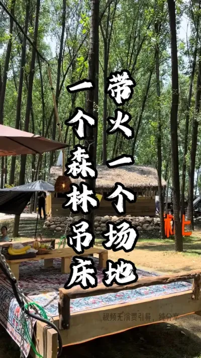 想要入局农文旅行业，但是对这个行业没有清晰的认知，不知道应该怎么做，对于整个的布局没有概念，同时也不想花太多钱，我们将在每周二，专门花一天的时间，从人、货、场三个层级带你逐步了解，做好规划，做好产品，