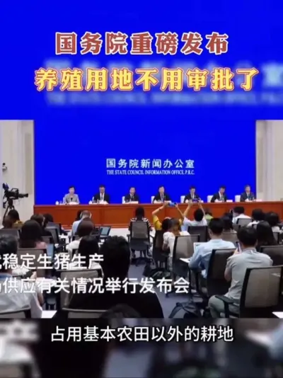 又一利好信息，乡村振兴正当时#乡村振兴dou行动 #农民关心的热门话题 #乡村产业振兴 #产业振兴