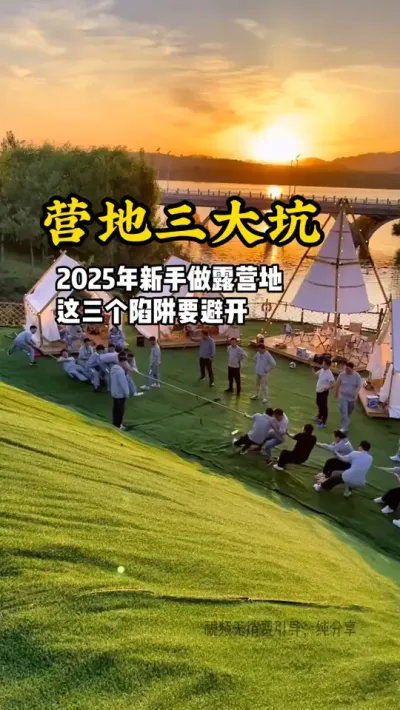 想要入局农文旅行业，但是对这个行业没有清晰的认知，不知道应该怎么做，对于整个的布局没有概念，同时也不想花太多钱，我们将在每周二，专门花一天的时间，从人、货、场三个层级带你逐步了解，做好规划，做好产品，