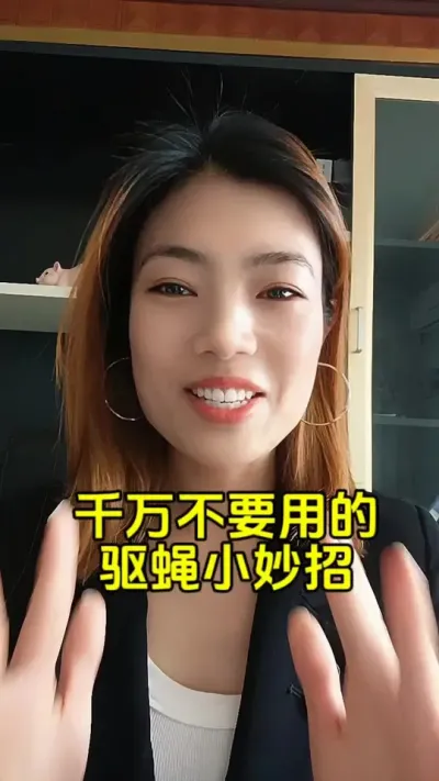 驱蝇小妙招#每天分享养猪知识 #所有养猪人 #科学养猪 #每天分享养殖技术和经验 #养猪人