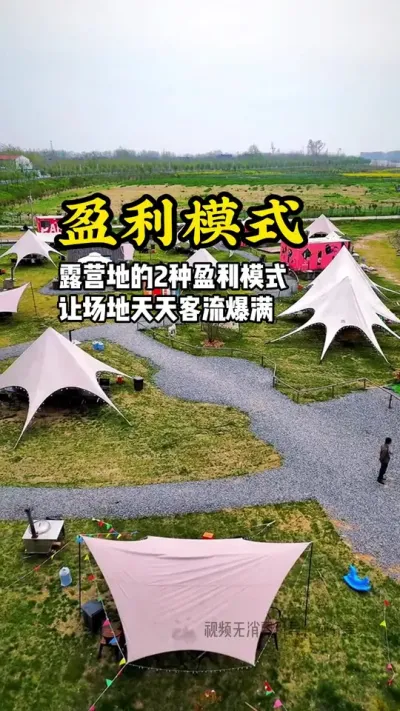 想要入局农文旅行业，但是对这个行业没有清晰的认知，不知道应该怎么做，对于整个的布局没有概念，同时也不想花太多钱，我们将在每周二，专门花一天的时间，从人、货、场三个层级带你逐步了解，做好规划，做好产品，