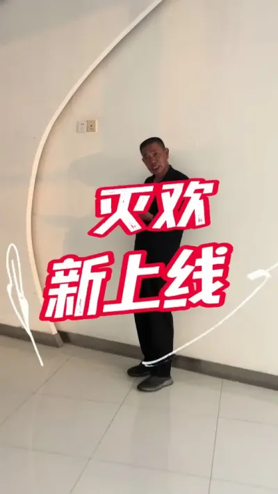 用过都说效果好！