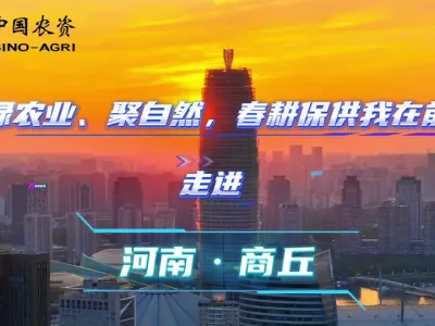 《聚自然春耕&ldquo;豫&rdquo;见河南》风火轮转碧云天，混天绫舞绿农业。乾坤圈绕聚自然，春耕保供我在前！ #聚自然生物有机肥 #聚自然有机水溶肥 #聚自然 #绿农业聚自然春耕保供我在前