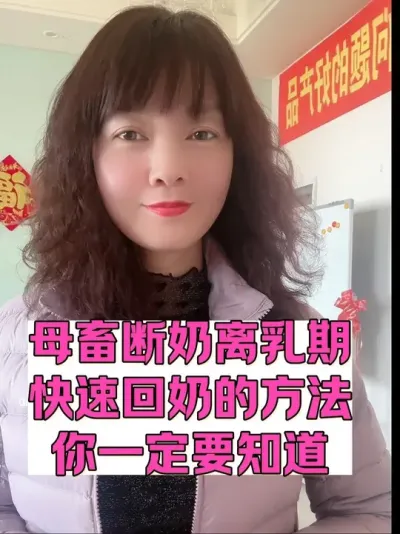 #养殖场专用 #超便宜超划算 #牛羊养殖 #支持三农扶持三农发展 #厂家直发品质保证