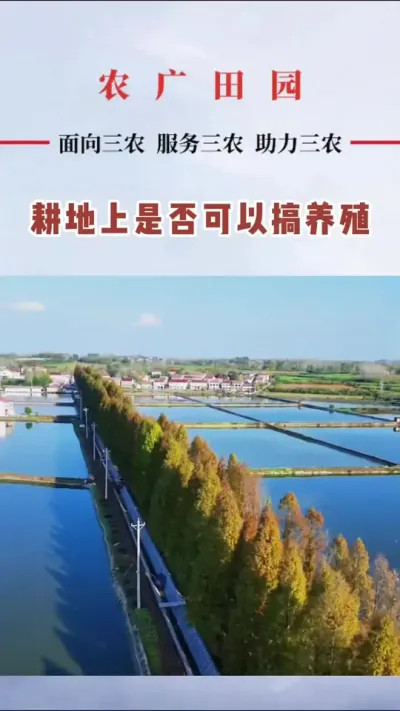 #乡村振兴 #乡村振兴dou行动 #三农流量扶持计划 #三农服务