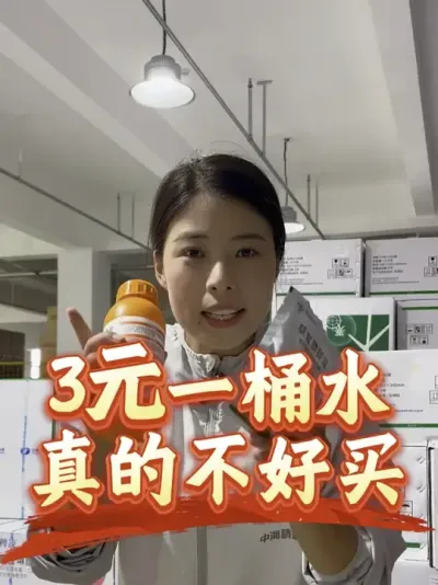 3块钱一桶水的草甘膦。便宜还好用的。真的不好买#分享农业知识帮农民增产增收 #老百姓关心的话题