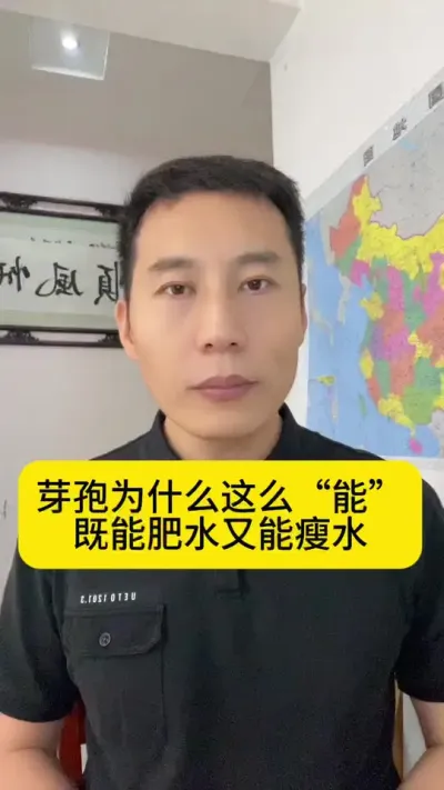 芽孢为什么这么&ldquo;能&rdquo;？既能肥水又能瘦水#水产养殖技术 #南美白对虾 #养虾人 #土塘养虾 #创作灵感