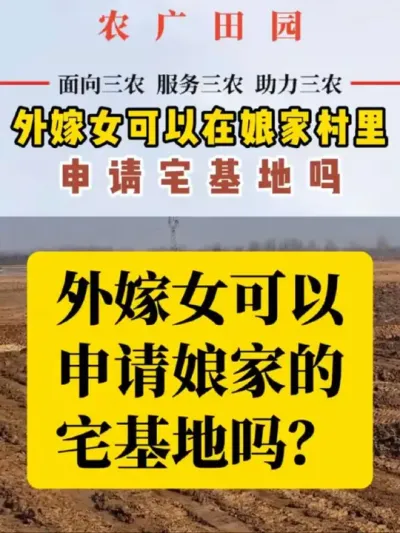 #三农 #房产 #农村 #农民不易