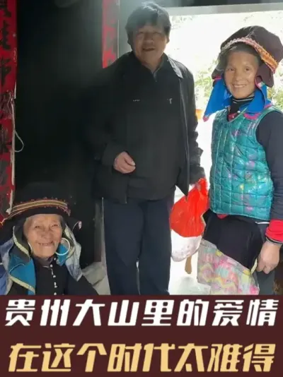 给全村老人拍照，见证了一段珍贵的爱情，在这个时代太难得！ #吉列剃须刀#三农#随拍#我的乡村生活