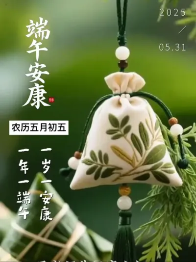今天端午节，㊗️家人们端午安康，虾鱼满堂红，肥美又畅销，产量创新高，价格一路飚！#端午节安康 #水产养殖技术 #鱼虾蟹养殖 #养虾人#水产养殖