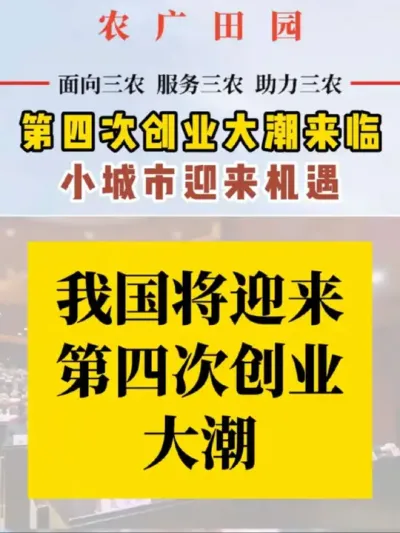 #乡村振兴 #每日分享 #乡村振兴dou行动