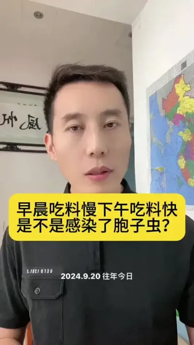 虾子为什么早上吃料慢晚上吃料快？#对虾养殖#南美白对虾 #养虾人 #土塘养虾 #小棚养虾