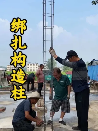 今天绑扎一层构造柱钢筋 15根构造柱总共花费1500元 地基工作全面竣工 期待墙壁四起家的模样慢慢清晰 #施工现场实拍 #农村自建房 #我的乡村生活 #记录真实生活 #农村生活