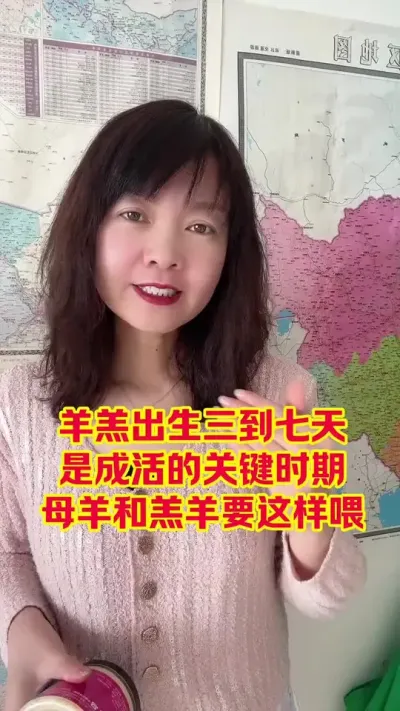 #超便宜超划算 #厂家直发品质保证 #养殖场专用 #好物推荐🔥 #牛羊养殖