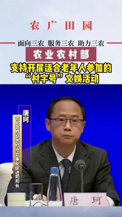 #三农流量扶持计划 #农村生活 #村ba #村超 #农村养老