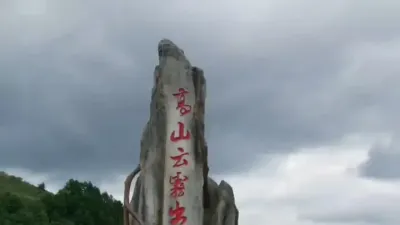 贵州三都县委县政府给国家葡萄产业技术体系的致谢函全文！