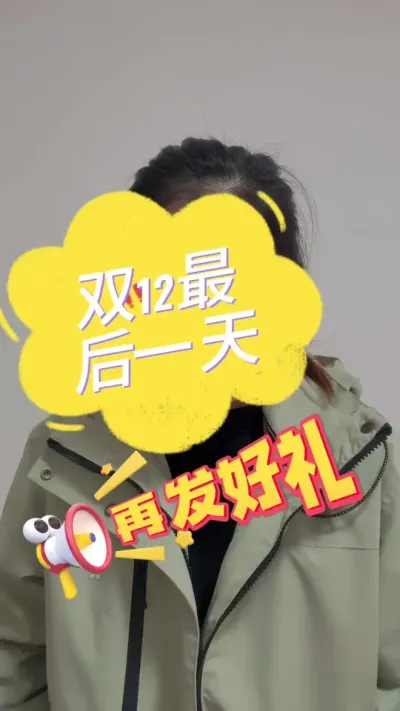 来福利咯，明天上午10点准时来哦#中海精选