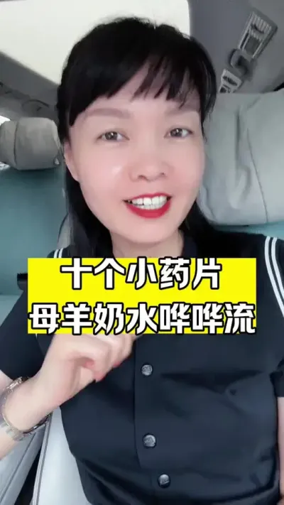 #养殖技术 #服务三农支持三农 #每天分享养殖技术和经验 #牛羊养殖 #畜牧养殖 @DOU+小助手