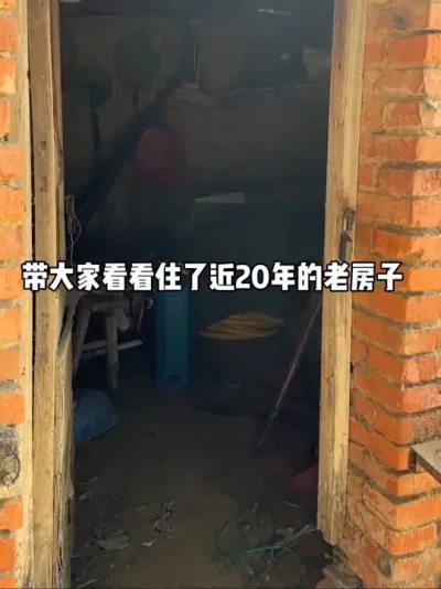 好消息！宅基地审批终于下来了期待开工！#老房子翻新 #农村自建房 #自建房#农村建房图纸 #农村生活