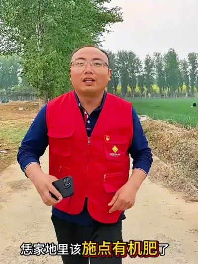 你可要听话啊～叔！  #你可要听话啊  #有机水溶肥料