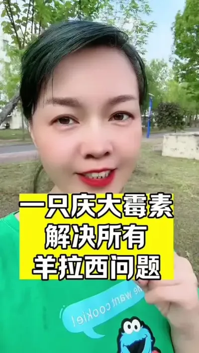 #牛羊养殖 #每天分享养殖技术和经验 #支持三农扶持三农发展 #牛羊养殖技术分享 #农村创业养殖 @DOU+小助手