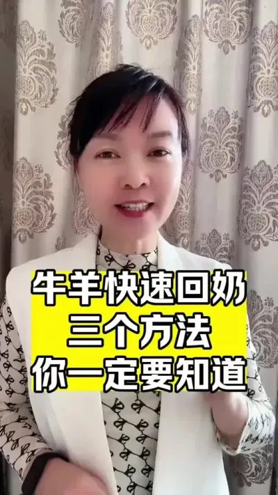 #养殖场专用 #畜牧养殖 #厂家直发品质保证 #超便宜超划算 #支持三农扶持三农发展