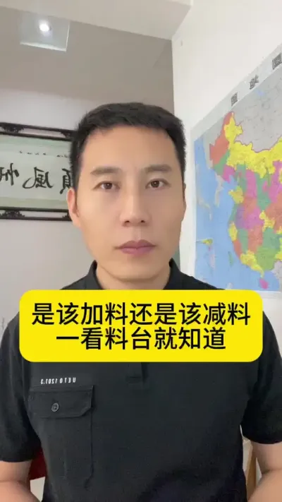 是该加料还是该减料一看料台就知道#对虾养殖 #养虾人 #南美白对虾养殖 #土塘养虾 #创作灵感