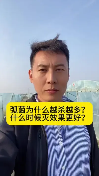 池塘弧菌为什么越杀越多？什么时候灭效果更好？#对虾养殖 #小棚养虾 #南美白对虾养殖 #鱼虾蟹养殖 #创作灵感