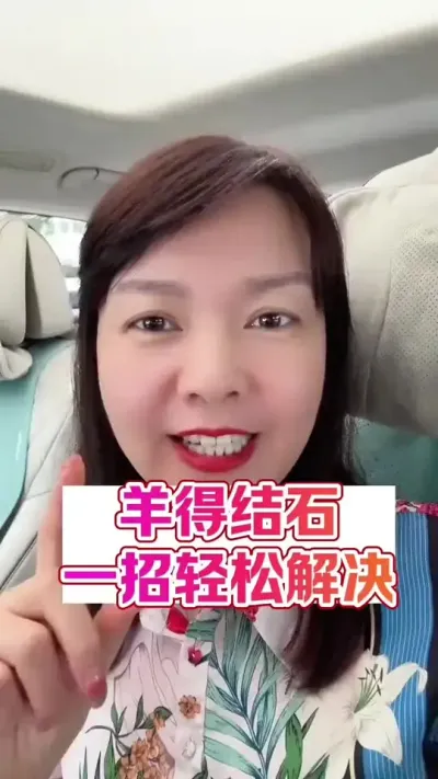 #每天分享养殖技术和经验 #牛羊养殖 #畜牧养殖 #农村生活 #养殖场专用 @DOU+小助手