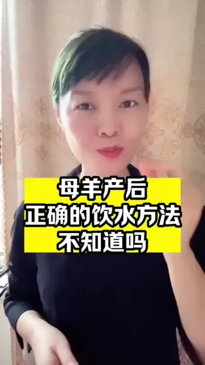 #牛羊养殖 #每天分享养殖技术和经验 #支持三农扶持三农发展 #养殖场专用 #养殖人 @DOU+小助手