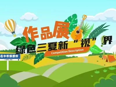 水溶肥和普通肥料的区别有哪些？中农（内蒙古）农资有限公司  #绿色三夏新&ldquo;视&rdquo;界 #2025年中农控股短视频大赛