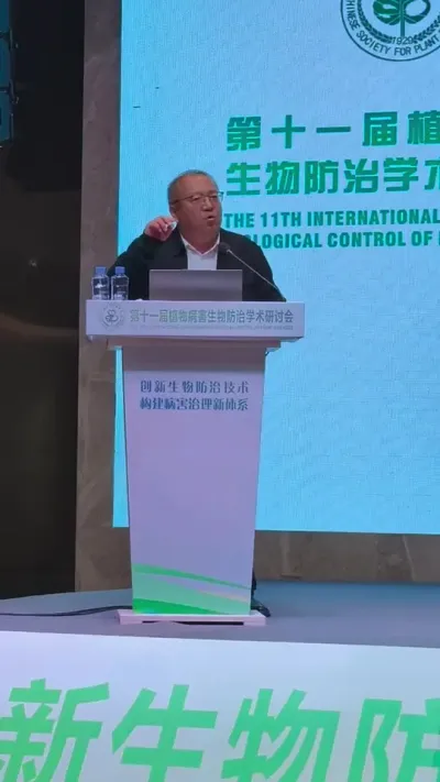 在第十一届植物病害生物防治学术研讨会上，广西民族大学副校长姜明国教授发表致辞：合作创新，携手共进，面向东盟，开发共赢。