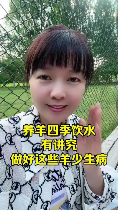 #养殖小妙招 #畜牧养殖 #养羊知识 #养殖不易每天记录 #牛羊养殖