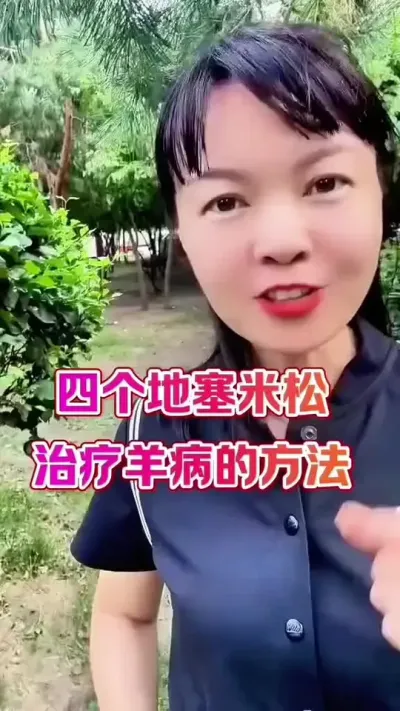 #畜牧养殖 #每天分享养殖技术和经验 #牛羊养殖技术分享 #支持三农扶持三农发展 #农村创业养殖 @DOU+小助手