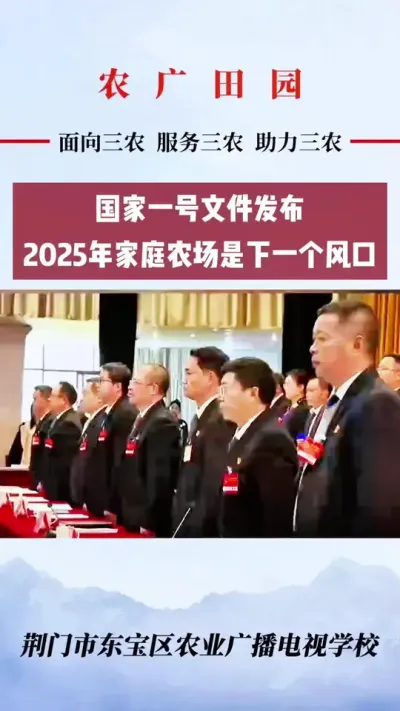 #三农流量扶持计划 #三农服务 #新农人