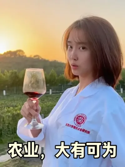 抢农民饭碗？？ #三农 #新农人计划 #内容启发搜索 #内容过于真实 #农学女硕士