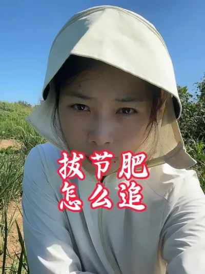 拔节肥怎么追#分享农业知识帮农民增产增收 #老百姓关心的话题