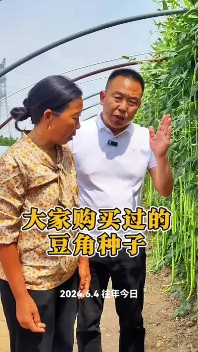 #三农流量扶持计划 #萝卜种植 #农业种植小技巧 #