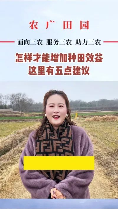 #三农流量扶持计划 #培训 #农民培育 #乡村振兴